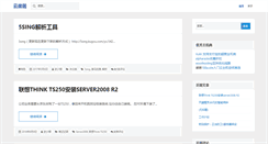 Desktop Screenshot of nb-fk.com